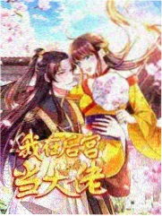 赵本山刘小光小品就差钱完整版封面